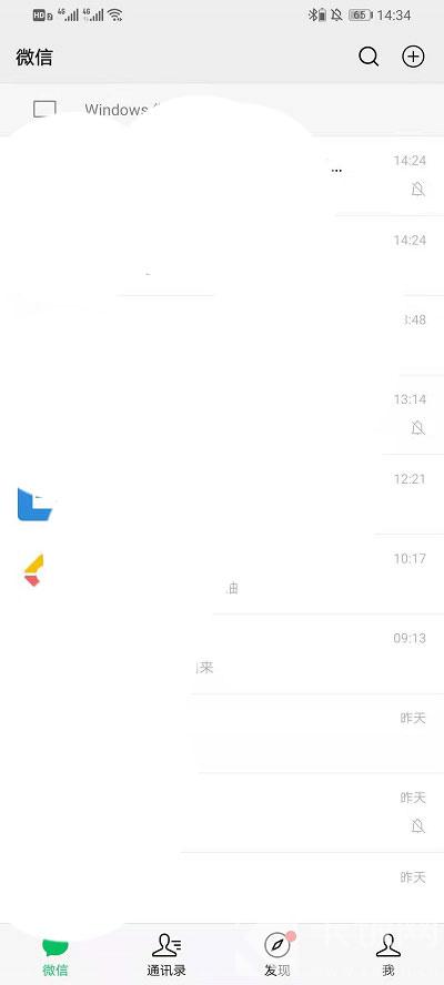 微信拍一拍长恨歌怎么设置 微信拍一拍长恨歌教程