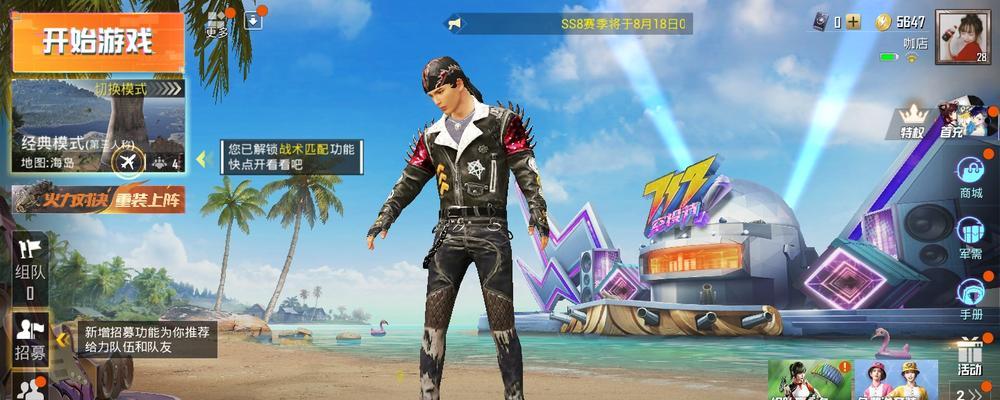 《和平精英》ump45生命誓言获取攻略