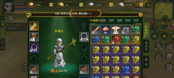 《热血江湖手游冥界任务攻略》（探索冥界，提升战力，一步步征服冥魂）