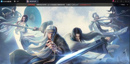 《秦时明月世界》新手职业选择指南（如何选取最适合自己的职业）