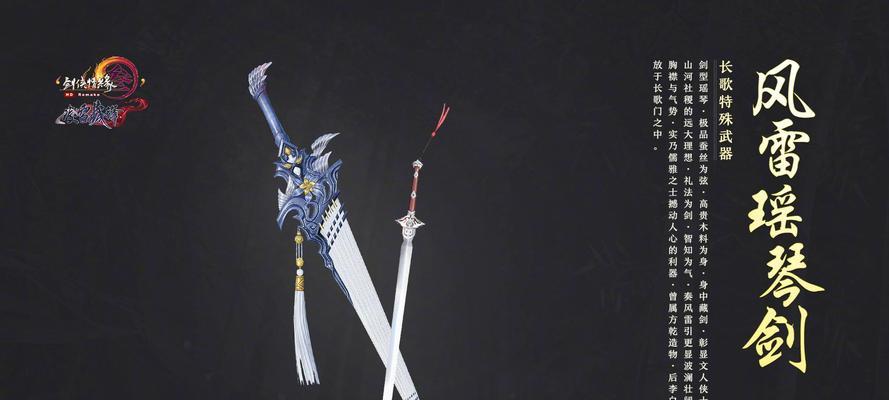 长歌副本技能搭配攻略（以长歌副本技能搭配为核心，提高战斗效率，打造强力输出）