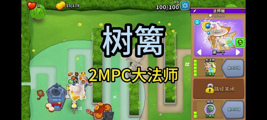 玩转植物系塔防游戏攻略（打造无敌植物军团，征服塔防世界）