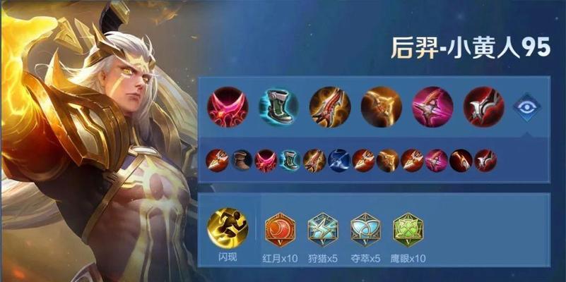 狄仁杰铭文出装攻略——揭秘最强侦探之路（打造无懈可击的狄仁杰——铭文出装攻略分享）