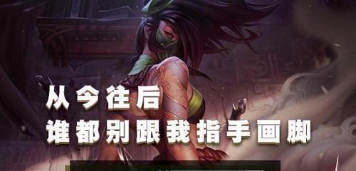 战塔英雄刺客出装攻略（最新推荐及技巧分享）