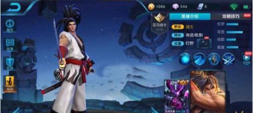 揭秘最强黑客出装攻略（从零到英雄，这些装备将让你成为黑客界的霸主）