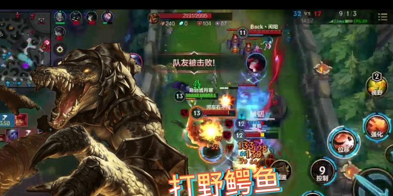 鳄鱼女手游出装攻略（掌握出装秘诀，让你在游戏中无往不利！）