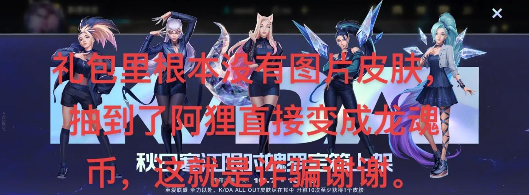 掌握LOL手游兔子攻略（击败对手，成为兔子王者！）