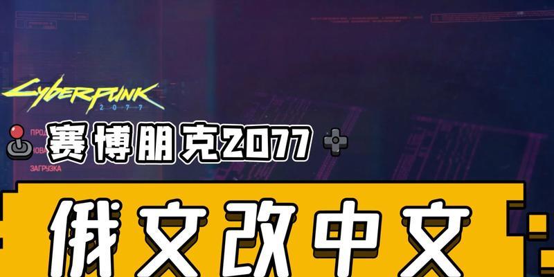JP女生监督会游戏攻略全解析（游戏攻略必备，带你畅玩日系女生监督会游戏！）