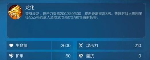 《征战竞技场，以战歌之名》（骑士羁绊阵容搭配攻略）