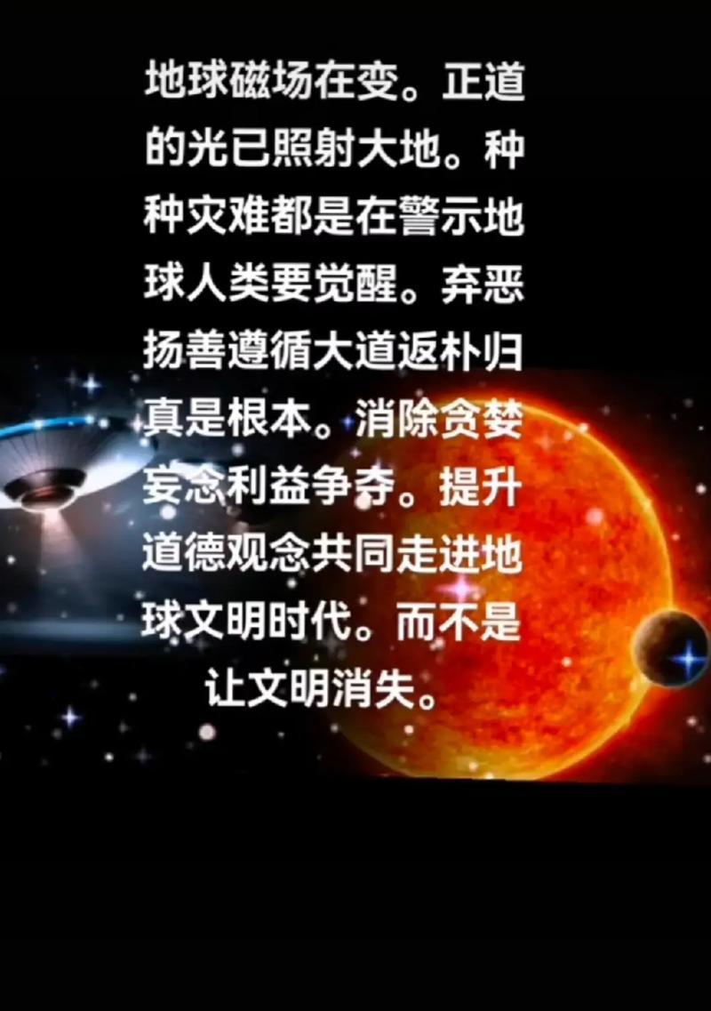 以爱养成共同觉醒的攻略（以爱为纽带，让我们共同觉醒）