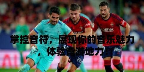 明日之后暗星出装攻略（掌握暗星配装技巧，击败敌人无往不胜）