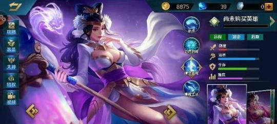 《掌握以英魂之刃孙悟空攻略，成为顶尖玩家》（一键回城、无敌斩和完美躲避技巧，助你在游戏中称霸三界）