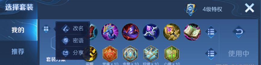 《绝地求生国际出装攻略大揭秘！》（以最新版本为主题，助您在绝地求生国际中脱颖而出！）