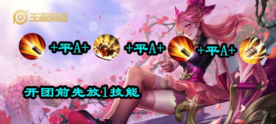 孙尚香技能攻略（孙尚香技能详解，助你成为王者荣耀的强大射手）