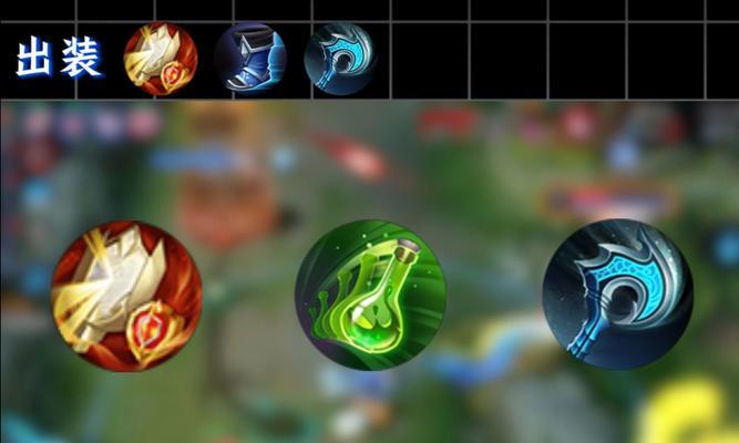 扁鹊攻略（通过科学搭配装备和铭文，让你的扁鹊更加强大！）