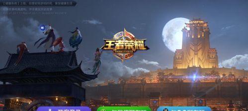 王者荣耀炼石补天活动攻略（最全攻略带你轻松炼成五星英雄）