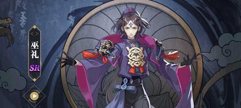 《山海镜花》小蟹技能属性详解（小蟹怎么样？小蟹技能属性介绍）