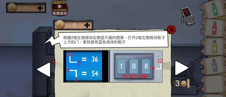 解密密室逃脱2（成功逃离悬疑密室的关键步骤与技巧）