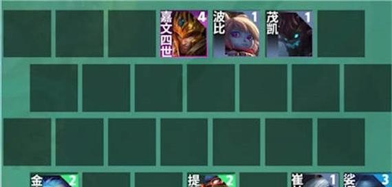 LOL云顶之弈出装攻略（打造最强阵容，征战云顶！）