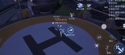 龙族幻想仕兰市异闻攻略：探索未知的奥秘