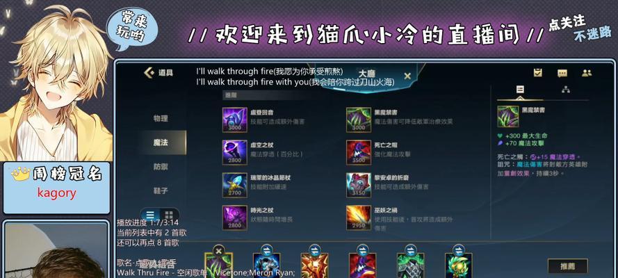 《寒冰出装顺序攻略，助你在手游法系领域独步江湖》（冰封之躯带你征战沙场，绝不畏惧强敌！）