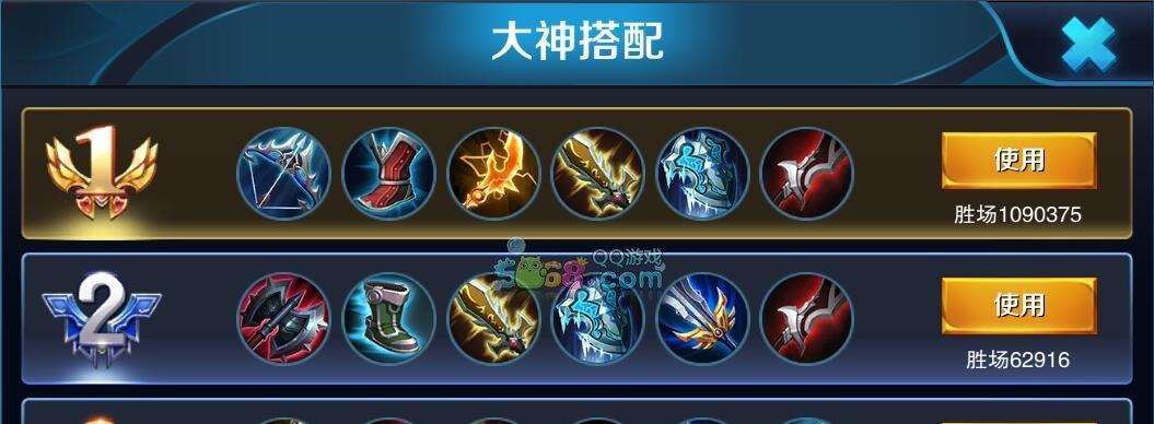 猴子铭文出装与教学攻略（打造一流猴子，攻无不克！）