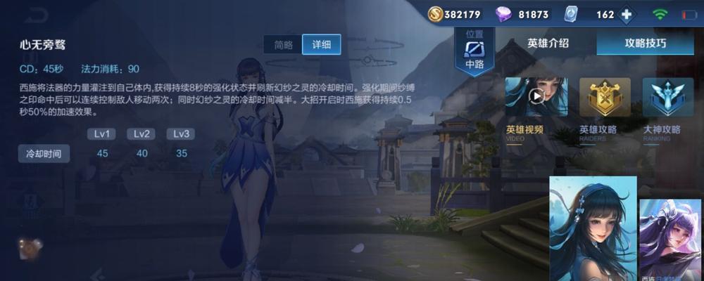 金刚狼出装打法攻略（掌握金刚狼的关键装备与技能，击溃敌人无畏无惧）