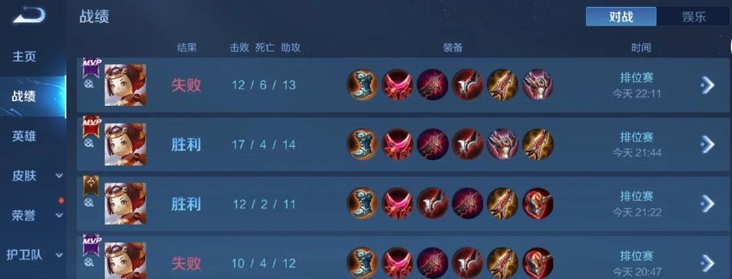 《王者荣耀-鲁班英雄增强版出装攻略》（超强鲁班加装利器，带你轻松称霸战场）