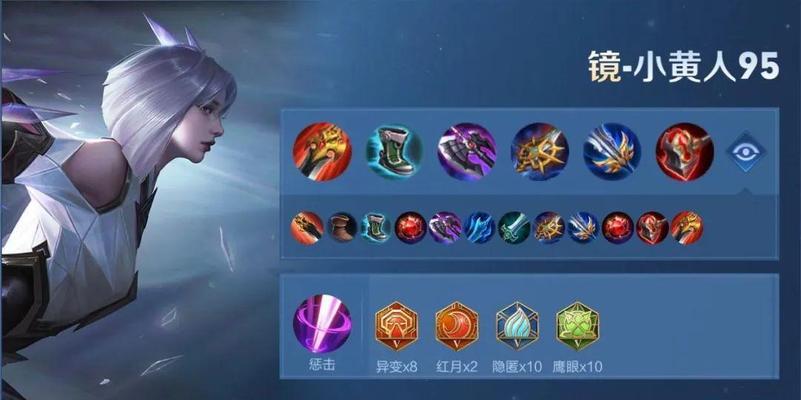 《解析专属英雄出装铭文攻略》（让你的英雄战力倍增，战无不胜！）