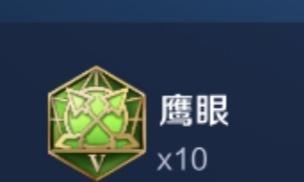 《赵淮镇打野出装铭文攻略》（深入解析赵淮镇的最佳出装与铭文选择，助你在游戏中取得胜利！）