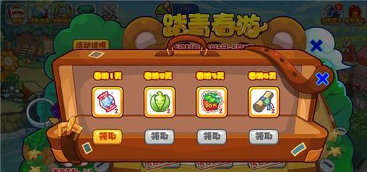 《洛克王国》学生会礼物活动攻略（如何在《洛克王国》中参与学生会的礼物活动）