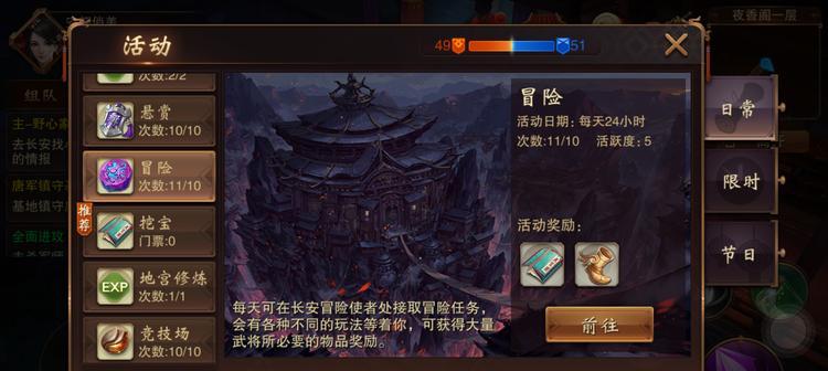 极品装备搭配教程，让你轻松通关夜香阁（极品装备搭配教程，让你轻松通关夜香阁）