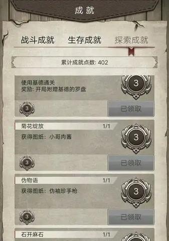 母女荒岛求生（与母亲一同展开的荒岛求生冒险）