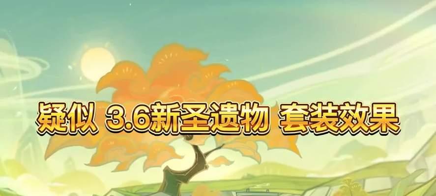 须弥宝宝技能搭配攻略（打造无敌阵容，让须弥宝宝发挥最大实力）