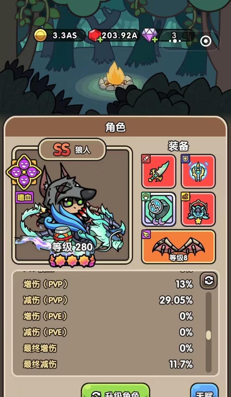 《暴走大侠小游戏全攻略》（揭秘暴走大侠小游戏的隐藏关卡、技巧和策略）