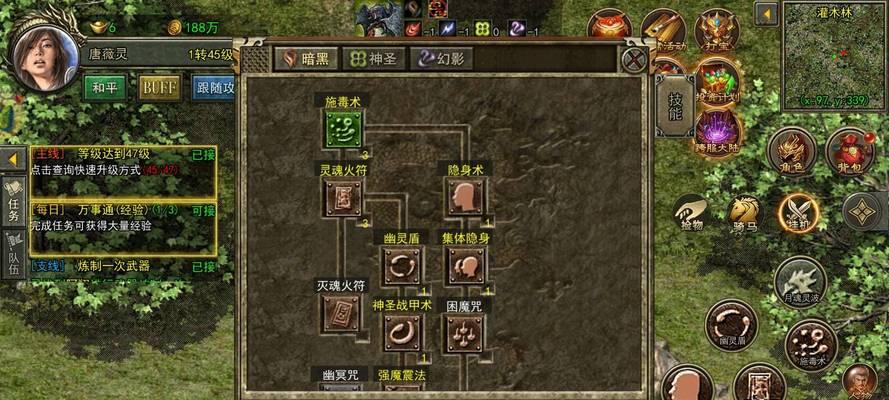 精英传奇手游攻略（掌握技巧，成为传奇！）