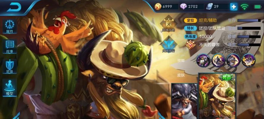 金蟾辅助出装攻略——化身幸运之神，快速提升实力（金蟾辅助出装攻略，助你成为游戏中的幸运儿）