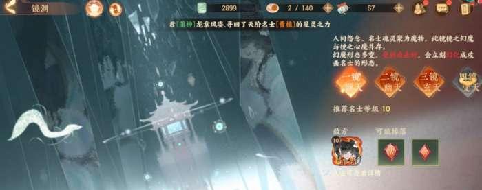 《忘川风华录》棋争项羽攻略（胜利关键在于策略与技巧，掌握这些关键点才能成为最强玩家！）