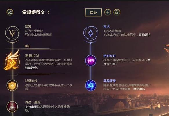 致命节奏手游攻略（打造最强音乐战队，击败对手成为顶级玩家）