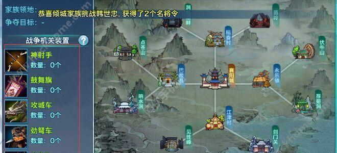 《剑侠情缘手游血宠攻略大全》（全面揭秘血宠培养技巧，助你称霸江湖！）