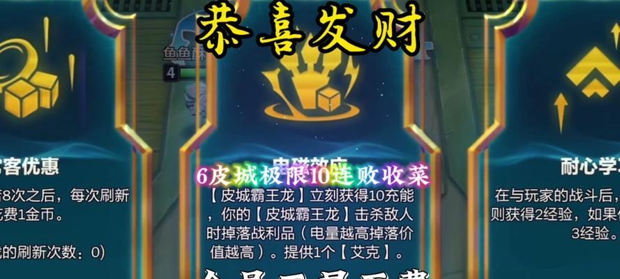 奥恩铭文和出装攻略视频（如何选择最佳铭文和装备，优化你的奥恩表现）