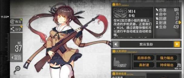 《少女前线》无名的流亡者打法攻略（一步步教你如何使用无名的流亡者获得胜利）