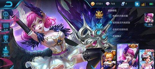 小乔玩法铭文出装攻略视频（学习小乔的铭文出装，提升你的辅助技巧！）