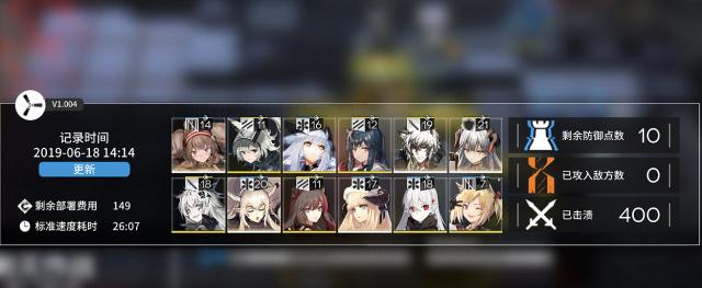 明日方舟狙击干员梯度介绍（哪个厉害？解析狙击干员梯度）