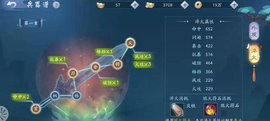 手游大神笑傲江湖攻略（一探江湖，成就巅峰武者的必备攻略！）