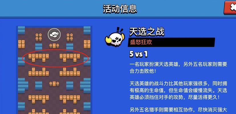 荒野乱斗（如何获取星光点数？星光点数有什么作用？）