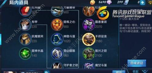 王者荣耀攻略（快速提升游戏实力，打造无敌曹操装备！）