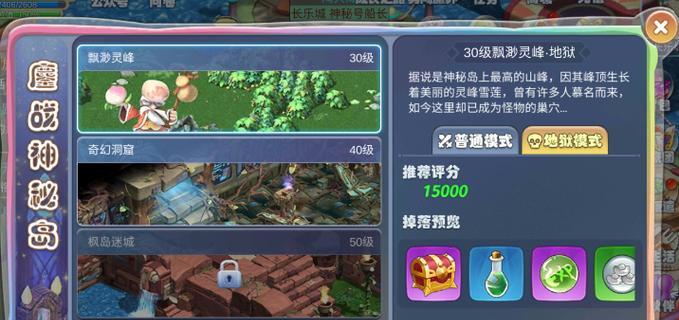 《攻略都市群岛手游，成为最强玩家》（掌握关键技巧，建立繁荣的城市帝国！）