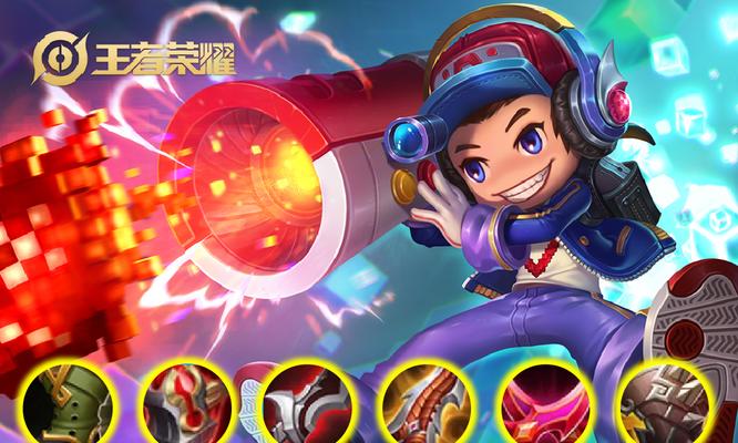 鲁班刘禅铭文出装攻略大全（掌握铭文搭配，成为攻城掠地的王者！）