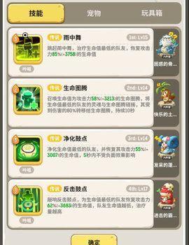 《不休的乌拉拉》女王龙打法攻略（如何击败女王龙，顺利通关？）